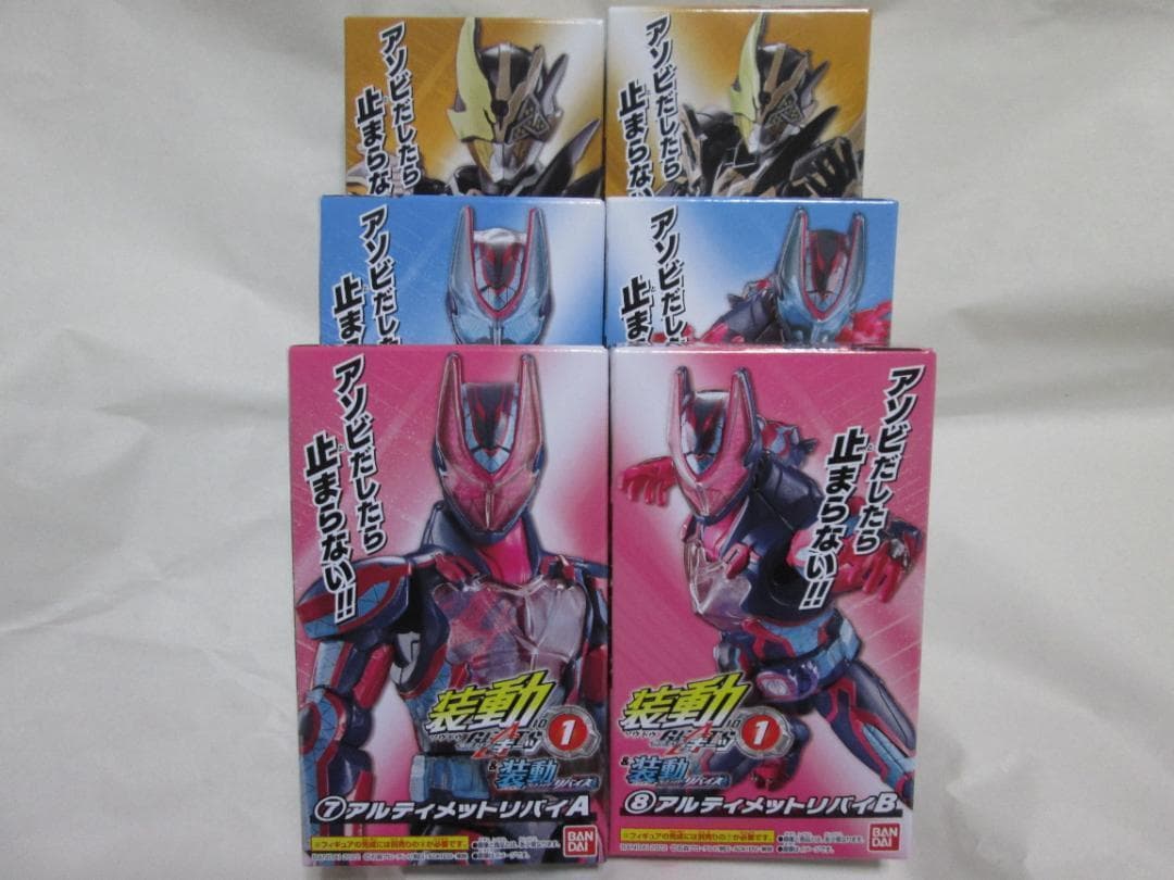 新品未開封　装動　仮面ライダー　ギーツ ジーン Xギーツ リバイ バイス セット