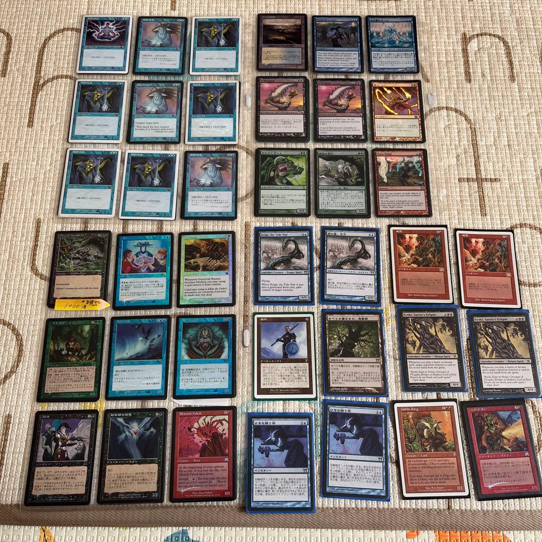 マジックザギャザリング　MTG 引退　まとめ売り　値引き交渉可！