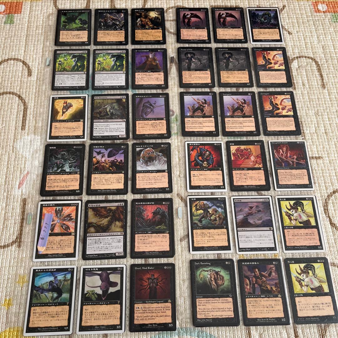 マジックザギャザリング　MTG 引退　まとめ売り　値引き交渉可！
