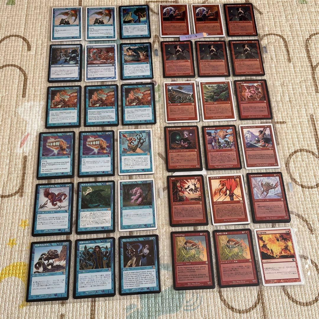 マジックザギャザリング　MTG 引退　まとめ売り　値引き交渉可！