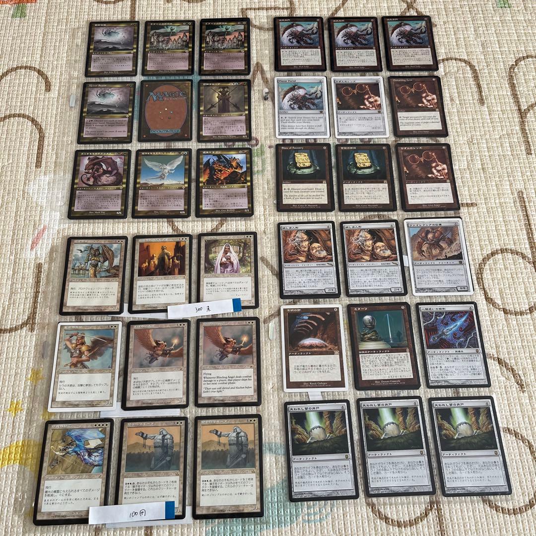 マジックザギャザリング　MTG 引退　まとめ売り　値引き交渉可！