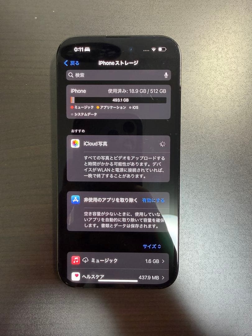 早い者勝ち「美品」 iPhone14Pro ブラック SIMフリー　512GB