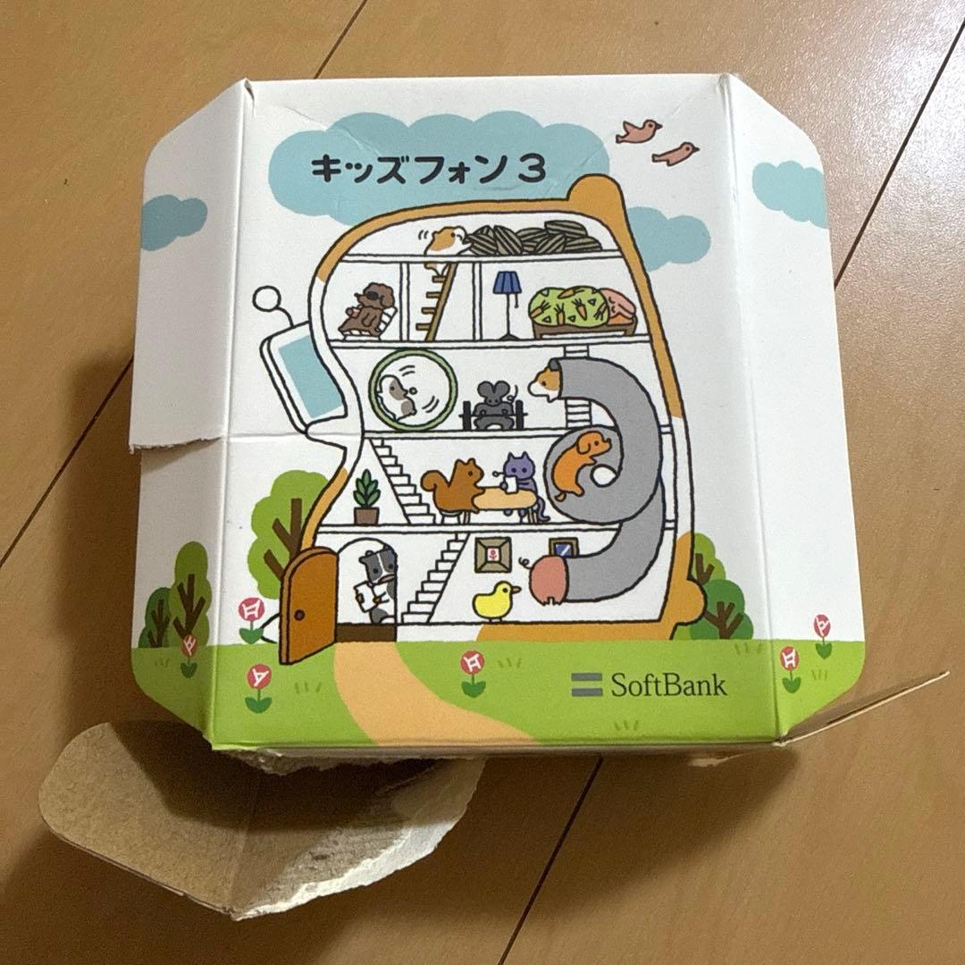 キッズフォン3