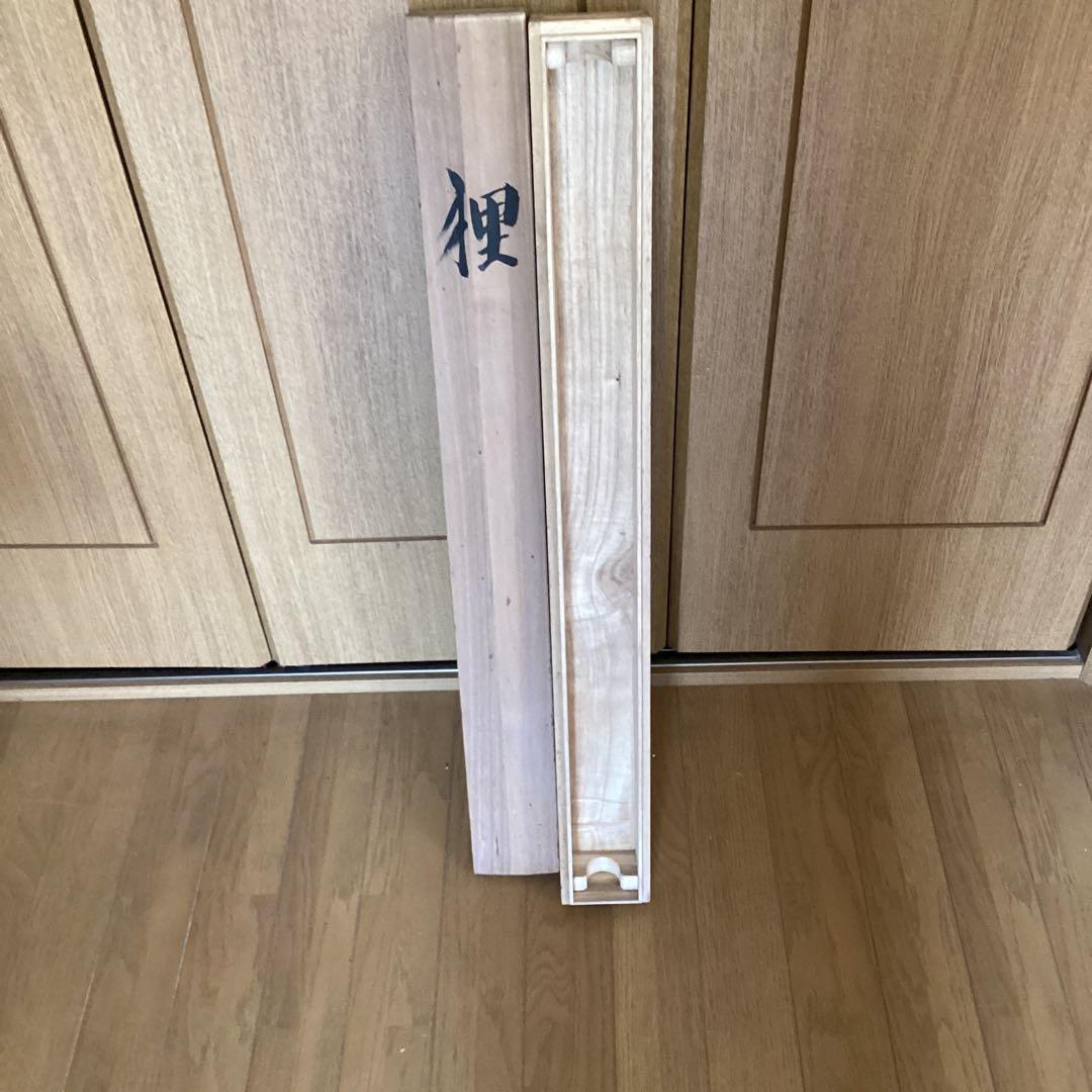 山田昇仙作　淡彩色画【狸】中島清堂極め箱　真筆証明書評価額　33万　611