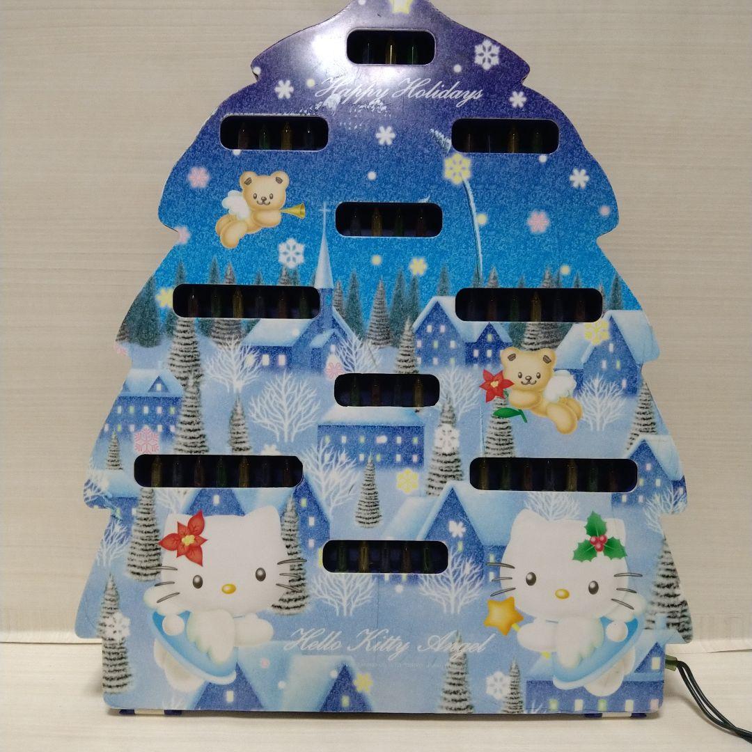 ハローキティ　ぬいぐるみクリスマリース　イルミネーション　セット　当時物