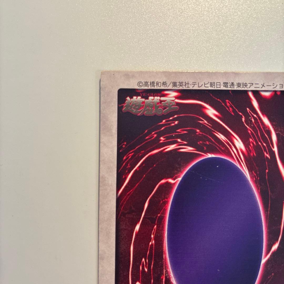 遊戯王　初期　バンダイ版　ブルーアイズホワイトドラゴン　英語版　1枚