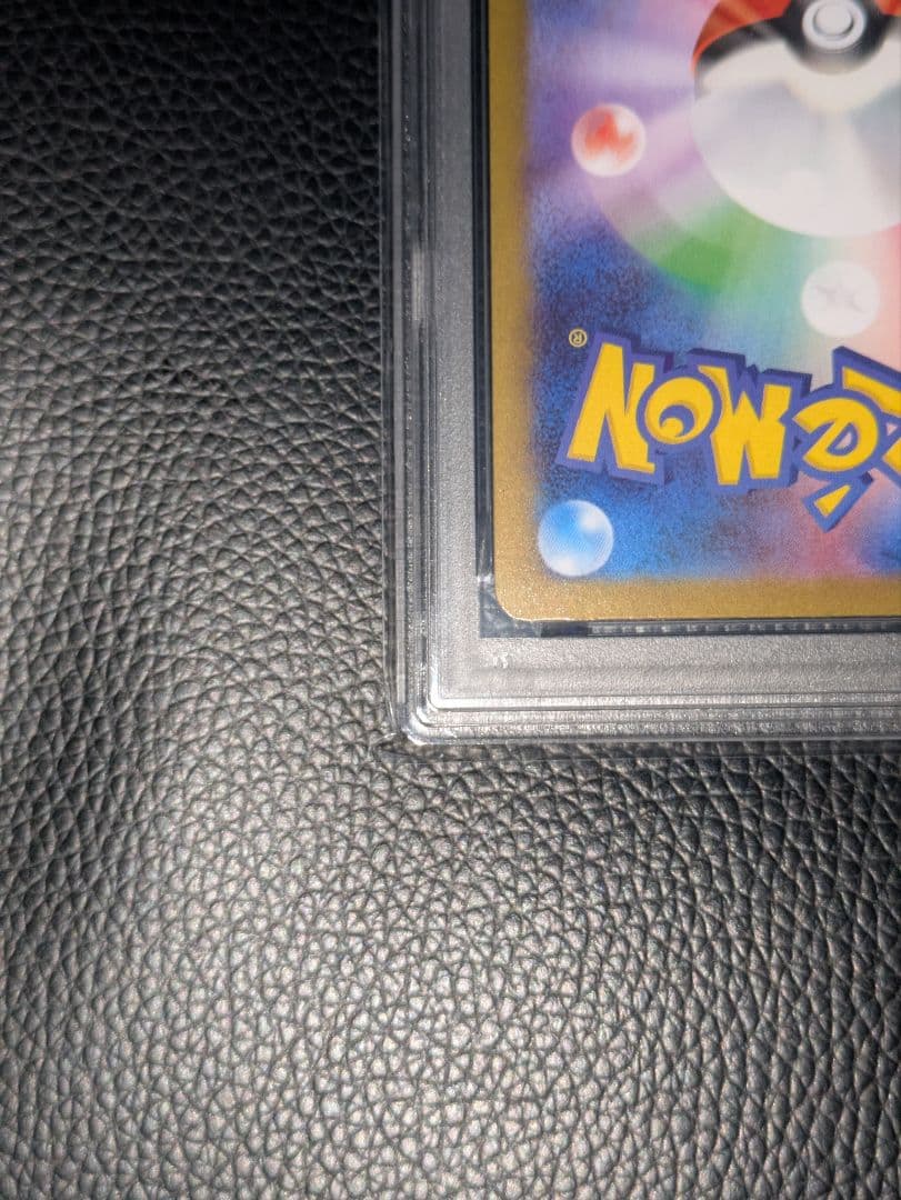 【PSA10】ポケモンカード　ブラッキーex SAR テラスタルフェス 特価