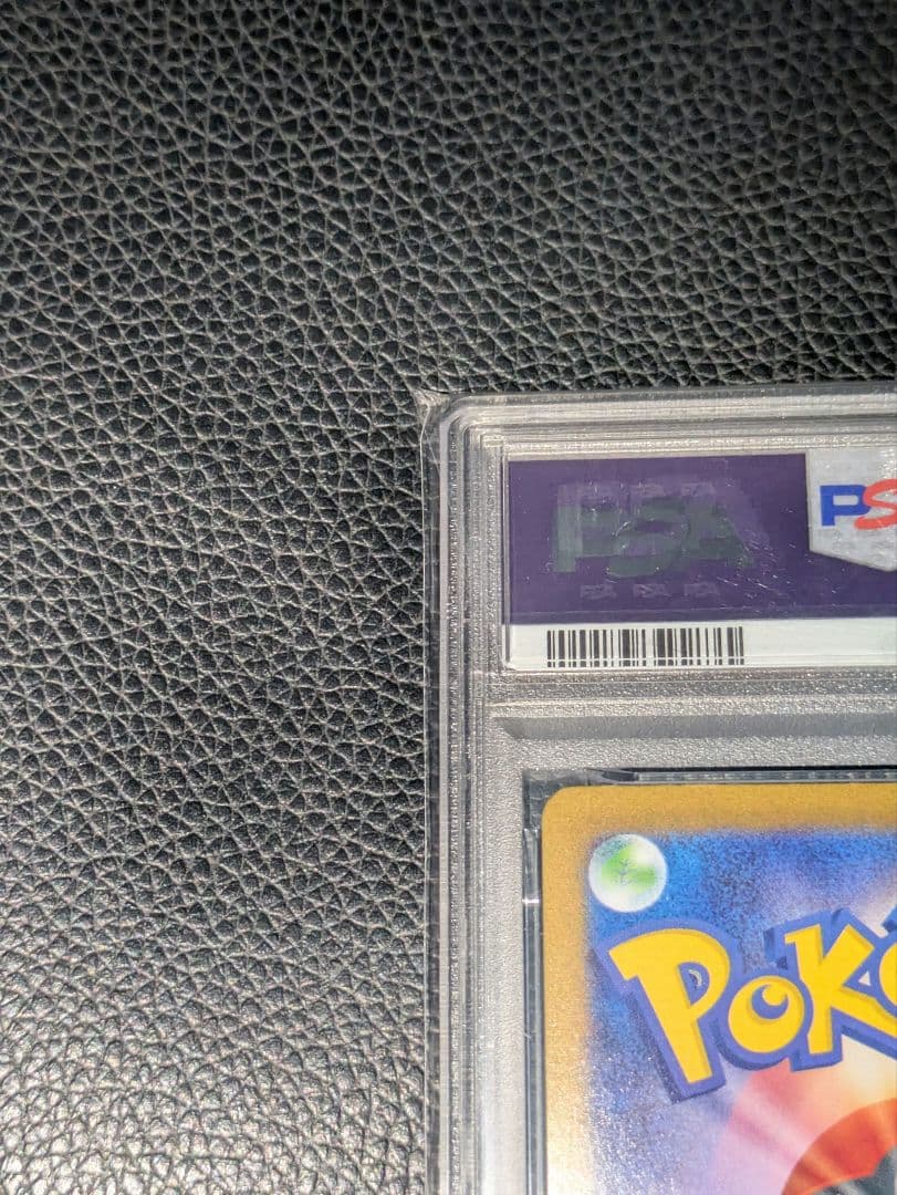 【PSA10】ポケモンカード　ブラッキーex SAR テラスタルフェス 特価