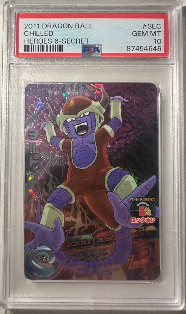 H6弾 4枚セット　PSA10 旧弾　ドラゴンボールヒーローズ　DBH SDBH