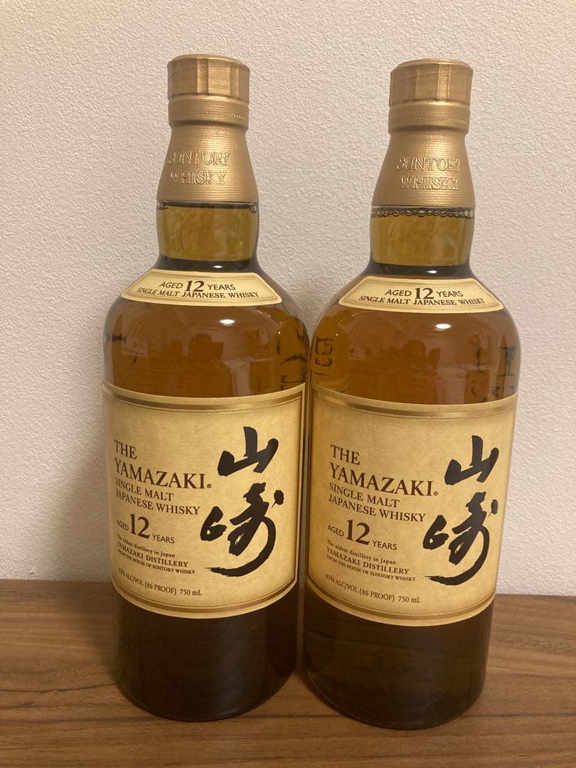 【未開封】山崎12年（750ml）2本セット