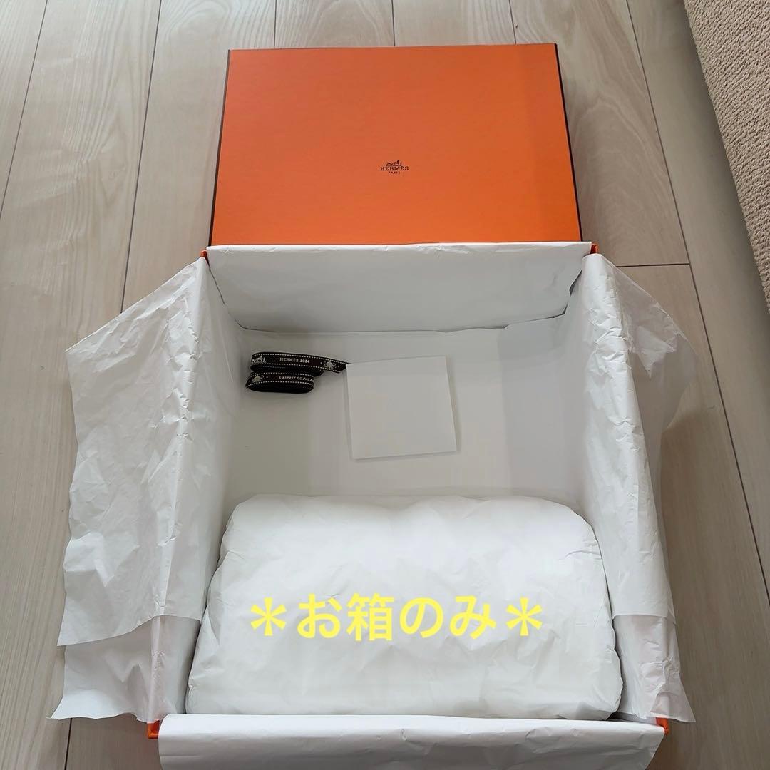 HERMES ガーデンパーティTPM 箱のみ