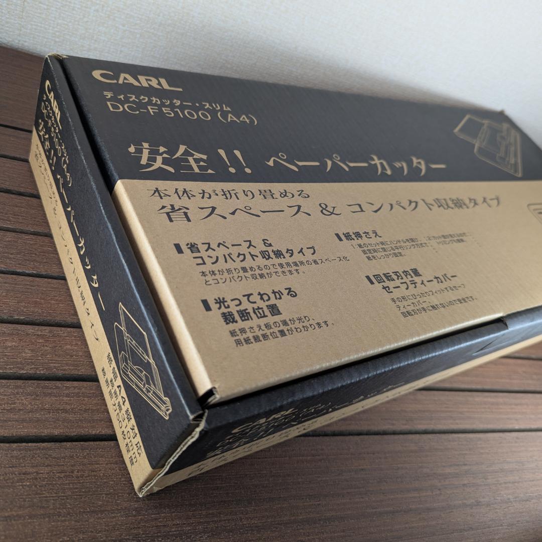 カール裁断機 ペーパーカッター ディスクカッター スリム A4 DC-F5100
