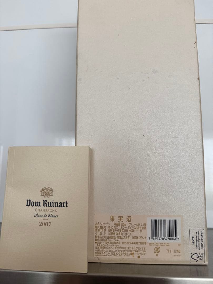 未開栓ドン・ルイナール ブラン・ド・ブラン 2007 750ml 12.5%
