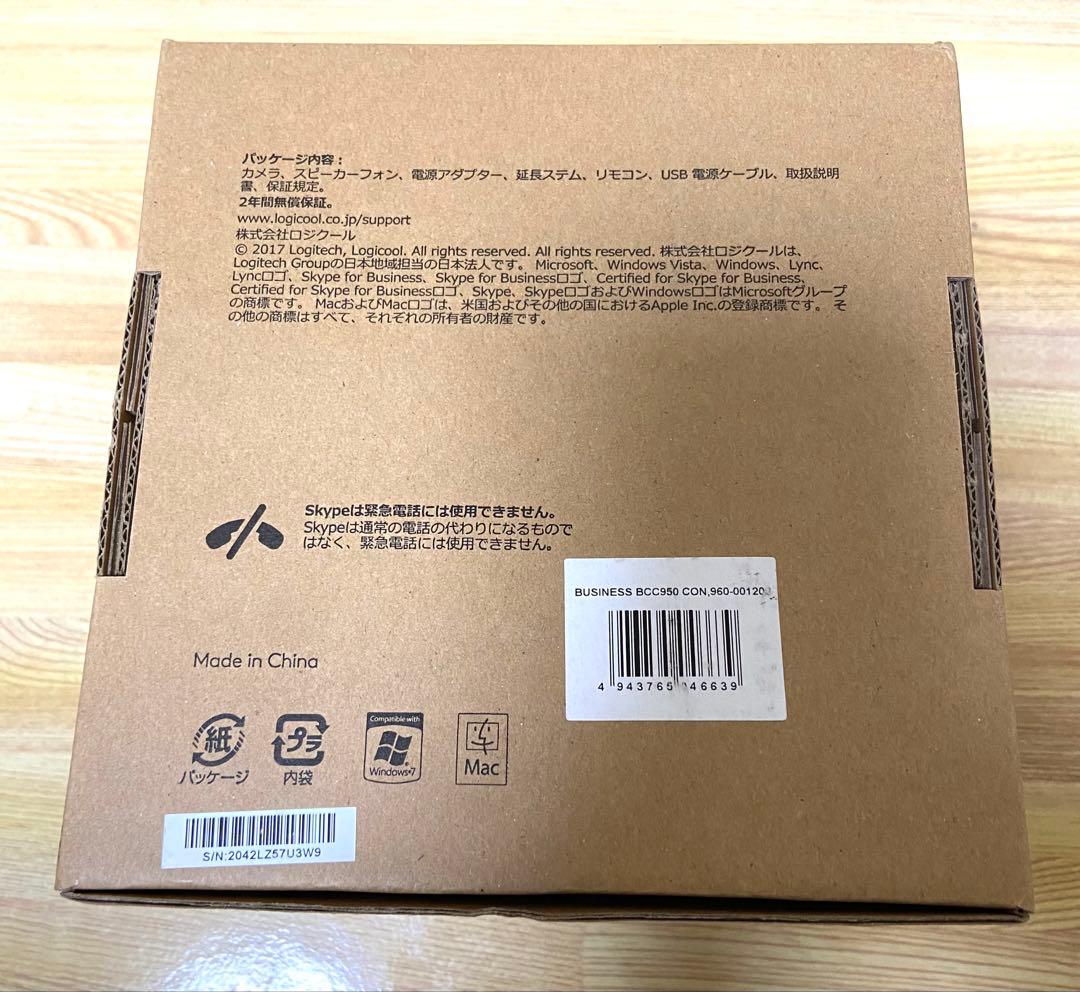 新品未使用 Logicool BCC950 ConferenceCam