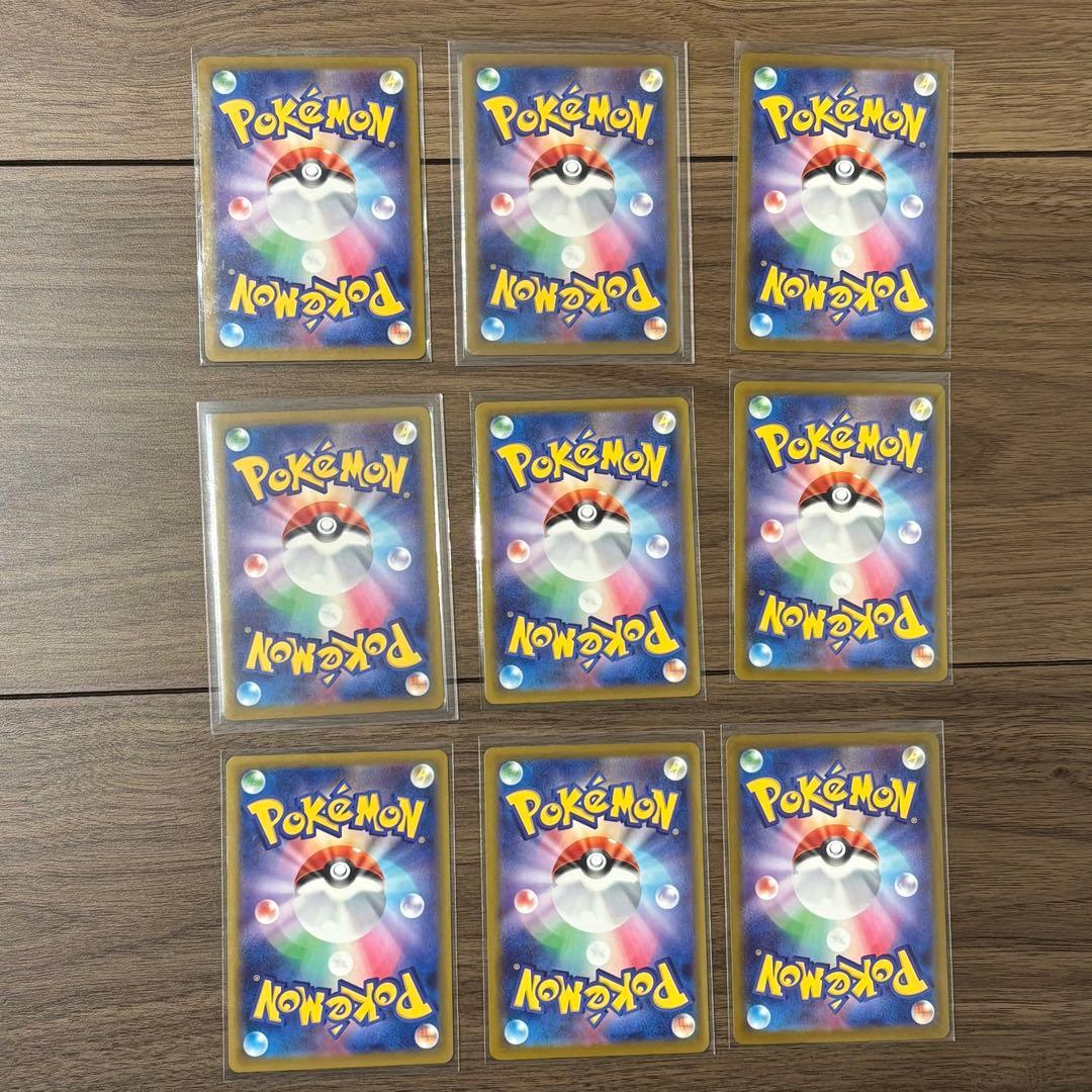 【９種セット】メガドリーム ex MA セミコンプ　まとめ売り　ポケモンカード