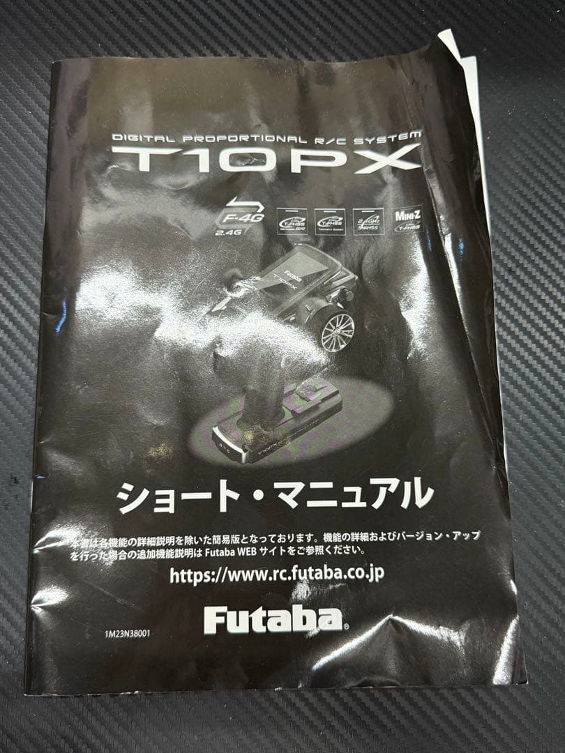 Futaba T10PX ラジコン送信機セット9/8追記有り