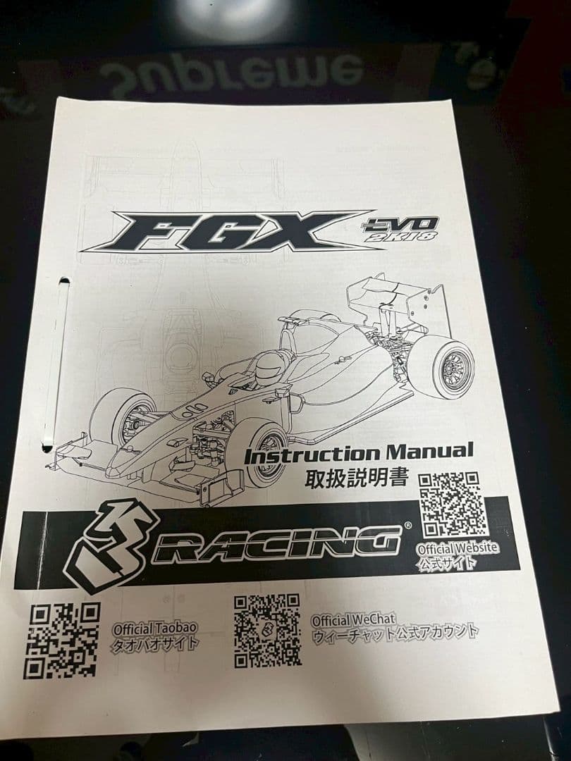 3レーシング FGX 2K18 組み立て済 未走行