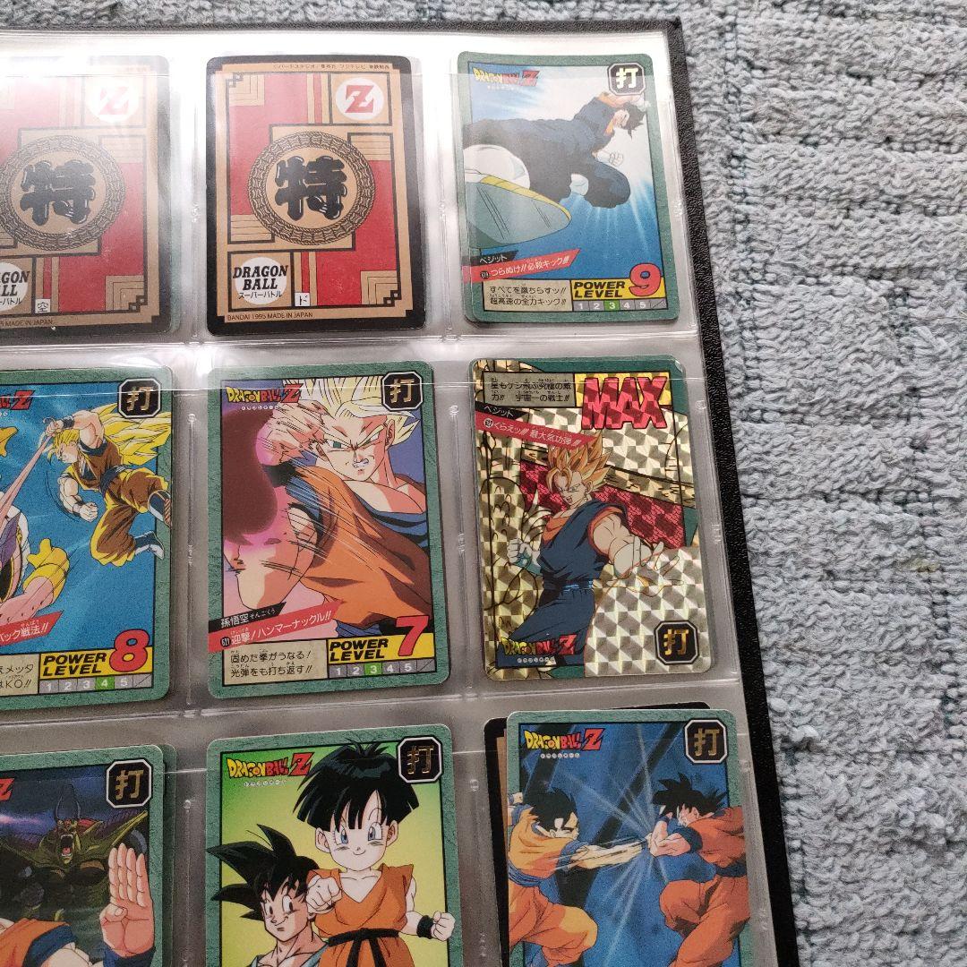 ドラゴンボール　スーパーバトル