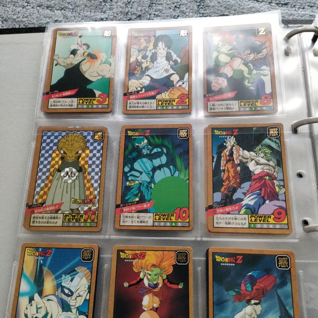 ドラゴンボール　スーパーバトル