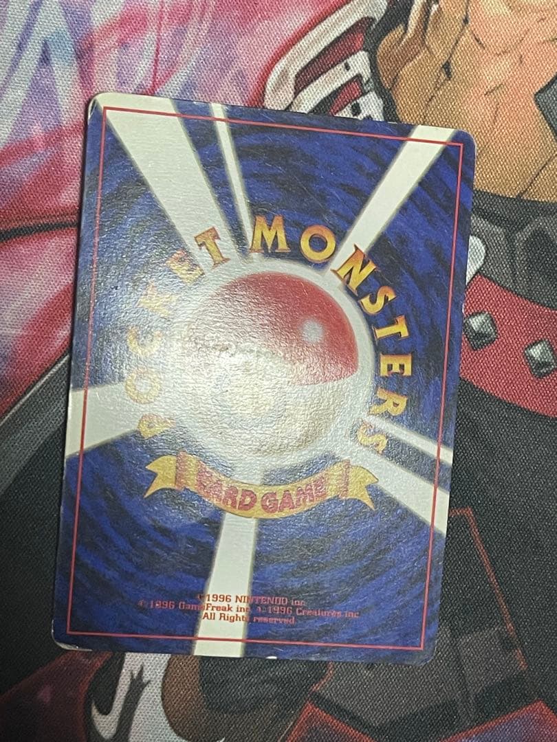 ポケモンカード 旧裏　ピカチュウ 初版　マークなし