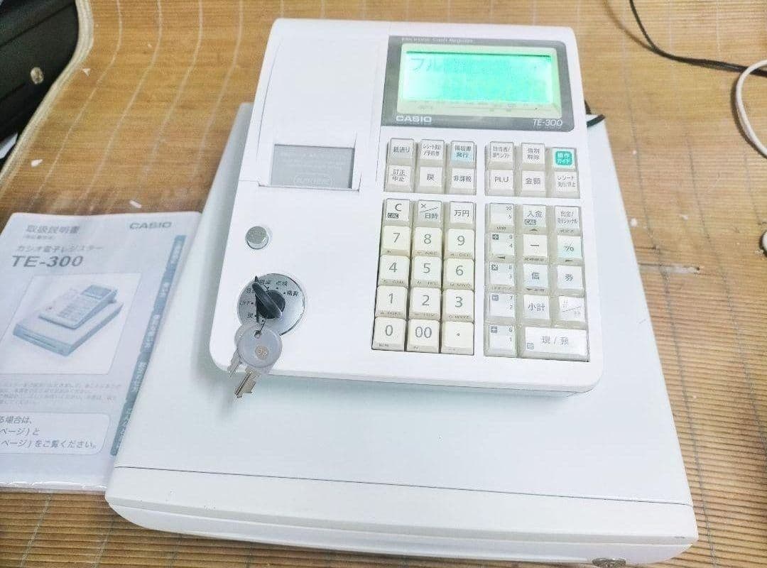 カシオレジスター　TE-300　 設定無料　送料無料人気機種　911788