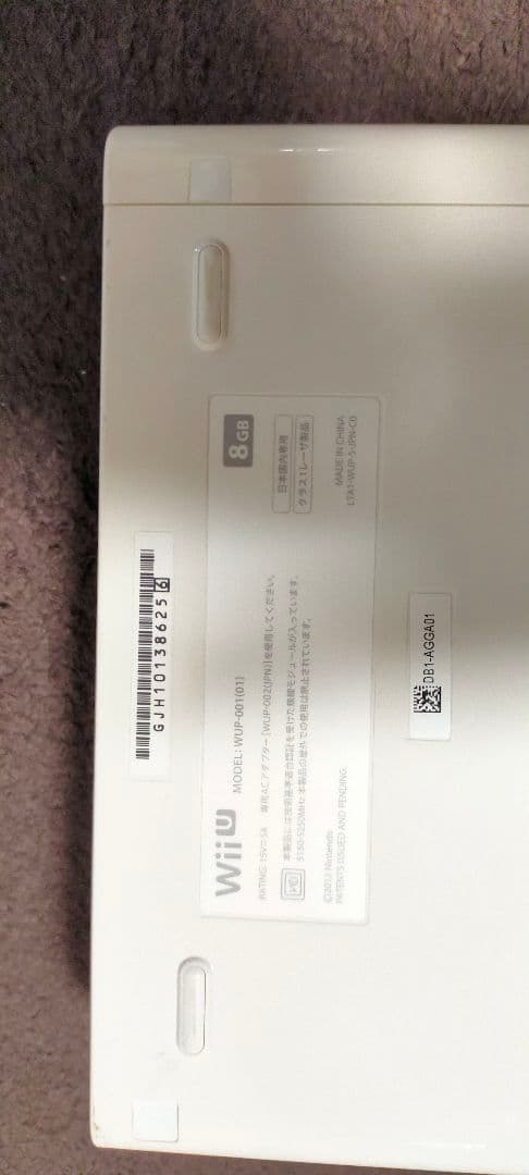 Wii U本体 WUP-001(01)