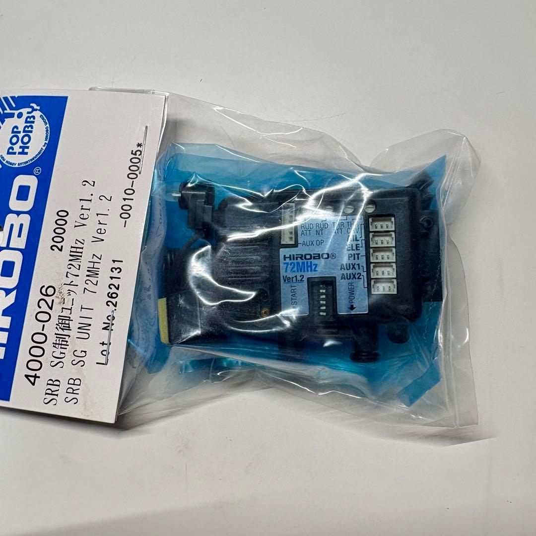 【新品】 HIROBO ヒロボー SRB クオークSG SG制御ユニット