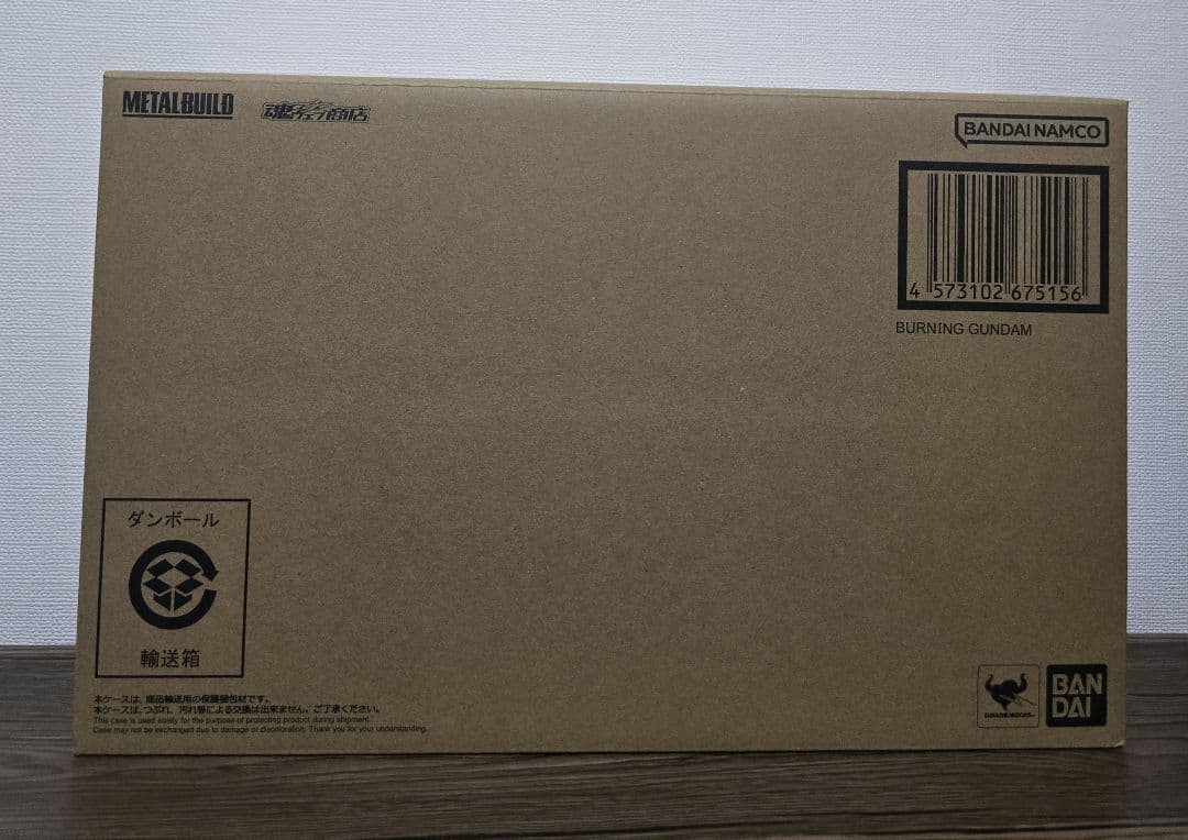 メタルビルド　ゴッドガンダム　二次発送