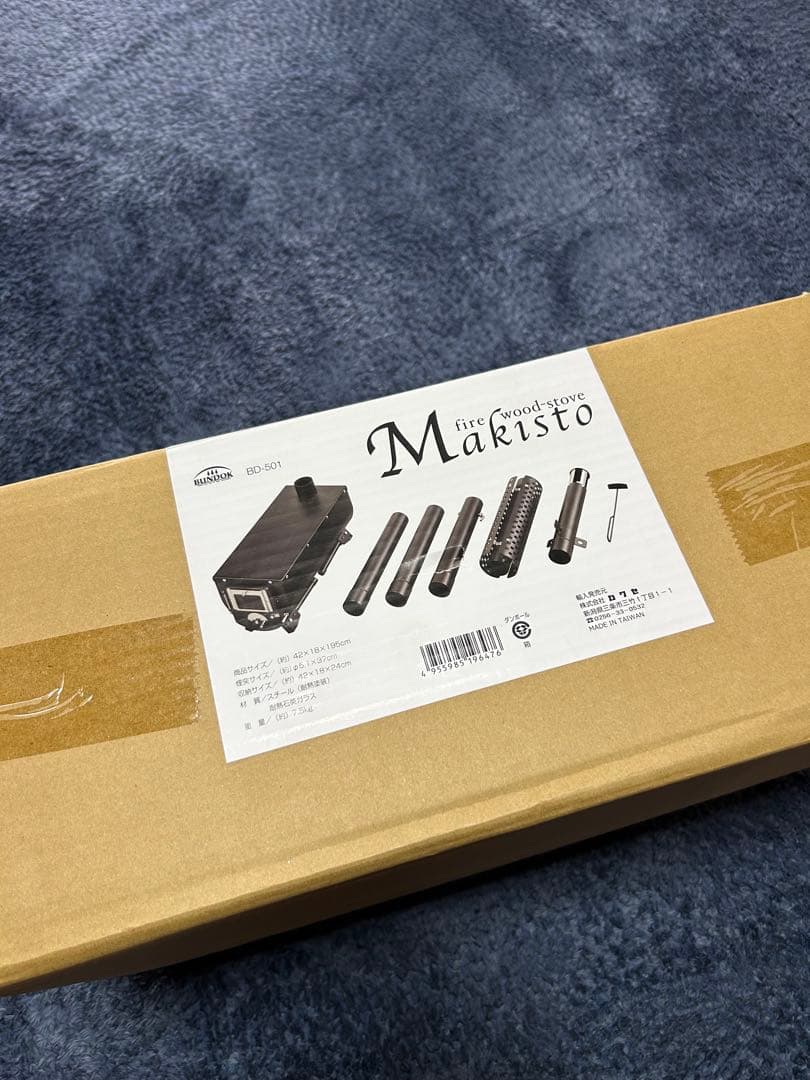 bd-501 バンドック薪ストーブ
