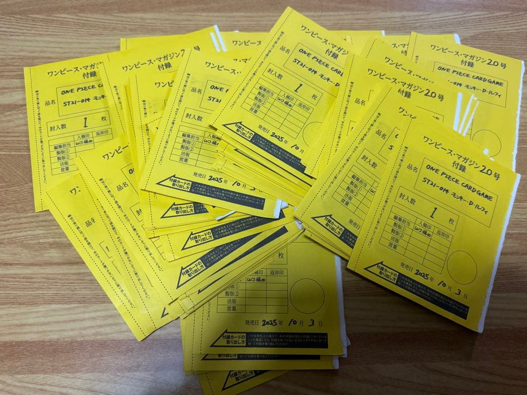 ワンピースマガジン ルフィ ワンピースカードゲーム プロモ 40枚セット