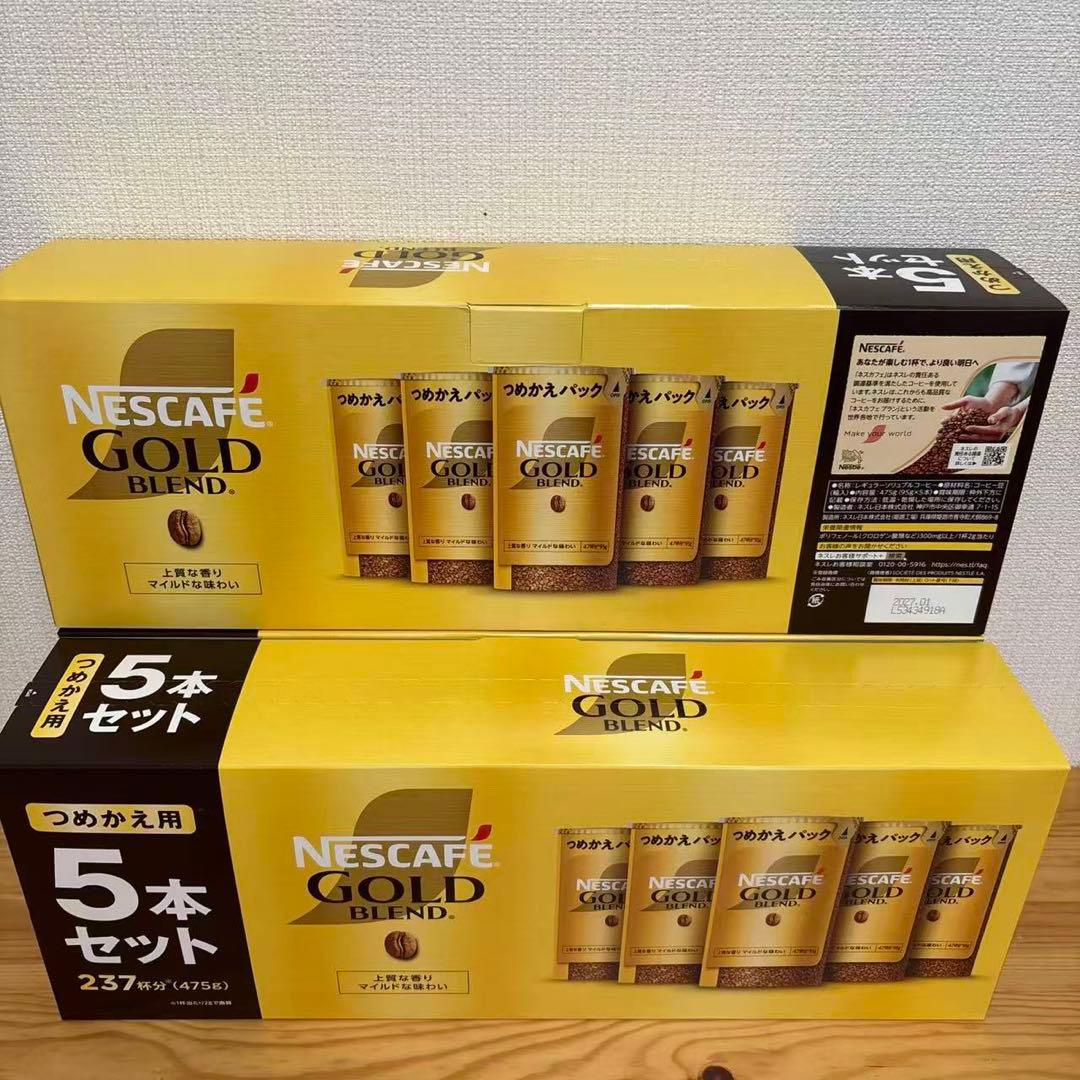 NESCAFE GOLD BLEND つめかえ用5本セット x 3箱
