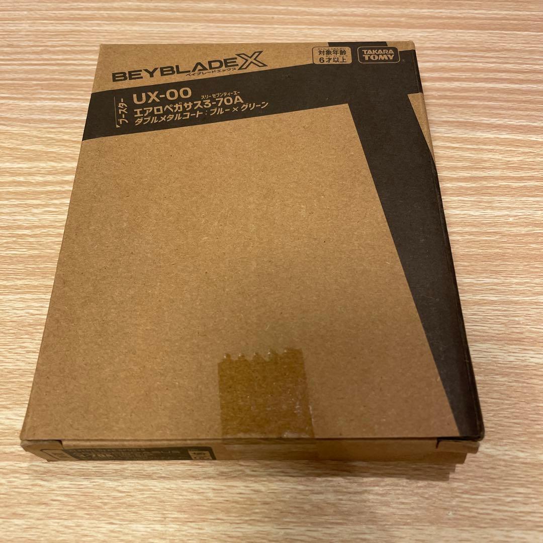 エアロペガサス3-70A BEYBLADE X UX-00 ボックスパッケージ