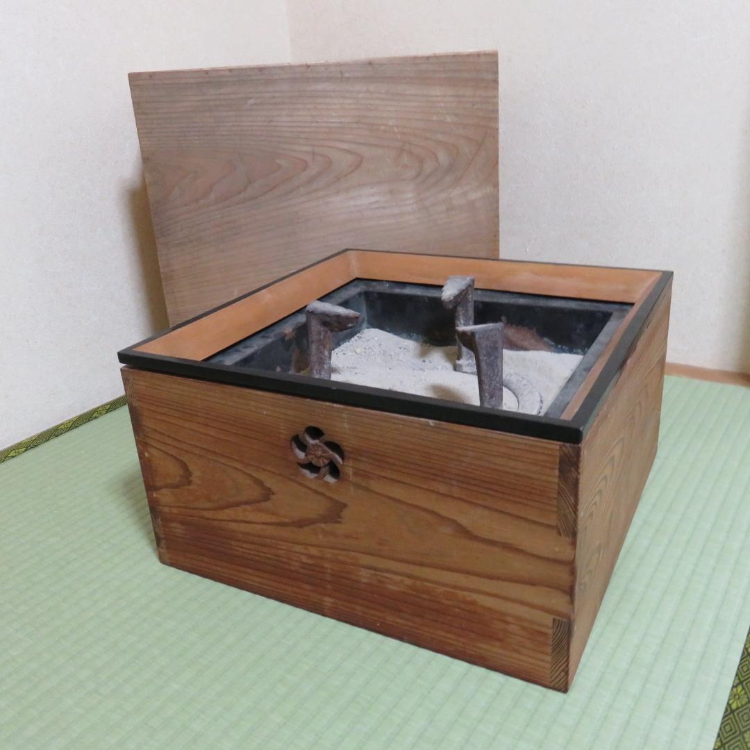 火鉢 角火鉢 木箱 共箱 鬼爪 五徳 茶道具 囲炉裏