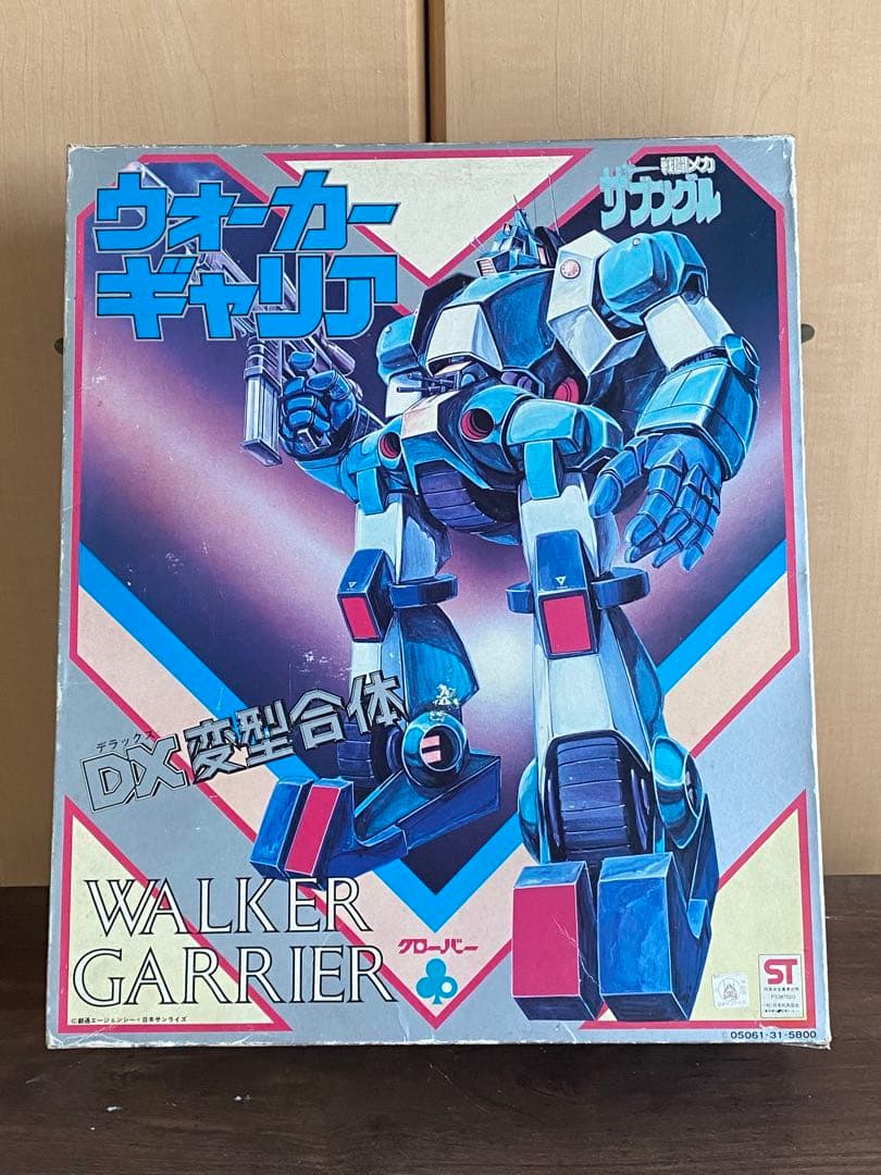 ※欠品無し中身美品！クローバー　ウォーカーギャリアDX変型合体
