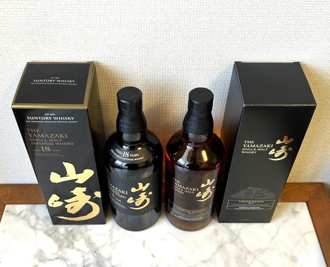 限定品　サントリー 山崎１８年、LIMITED EDITION ２０１７　２本組