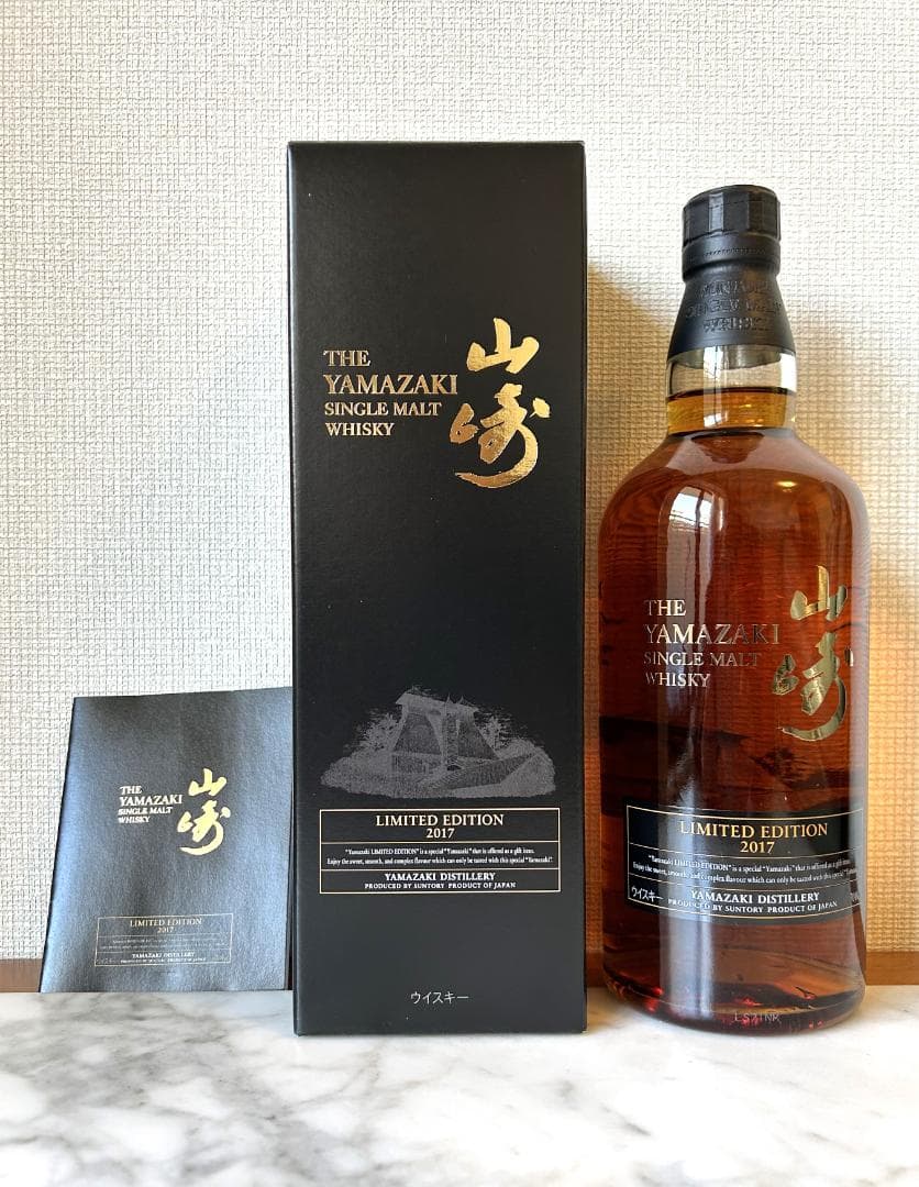 限定品　サントリー 山崎１８年、LIMITED EDITION ２０１７　２本組