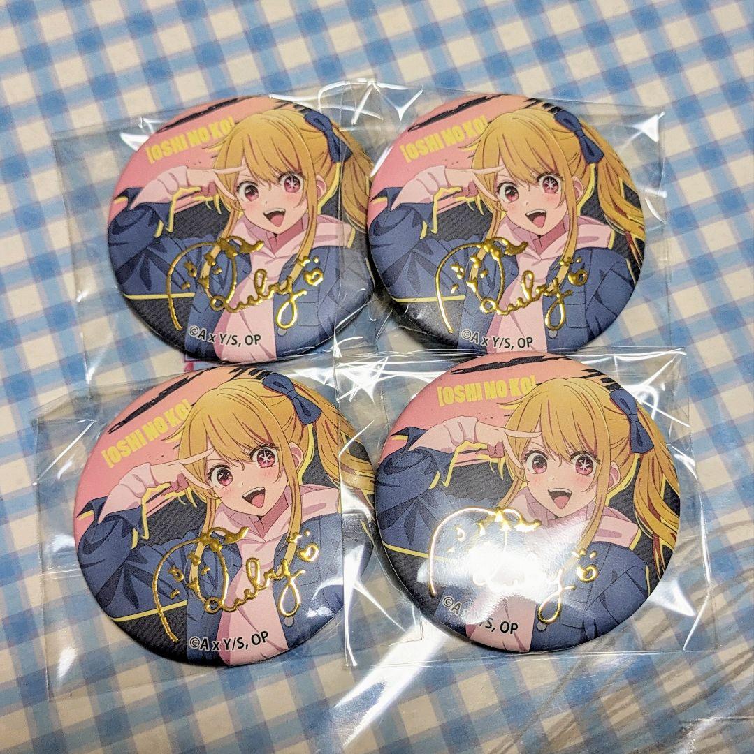 推しの子　ジャンプフェスタ　箔押しサイン入り　缶バッジ　星野ルビー