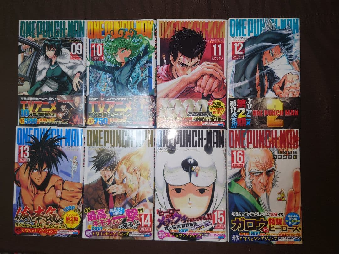 ONE PUNCH-MAN ワンパンマン 1〜23巻セット　全巻初版帯付