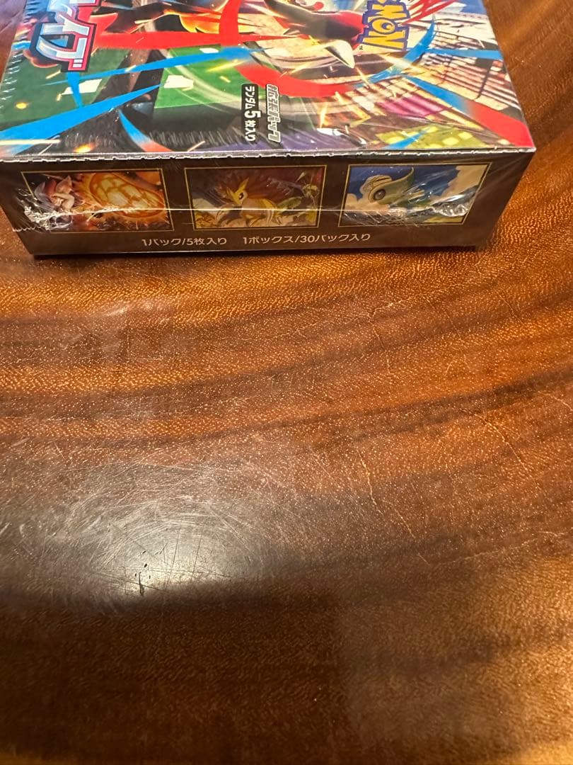 Mロストアビス、メガブレイブ、ホワイトフレア、ロケット団の栄光など