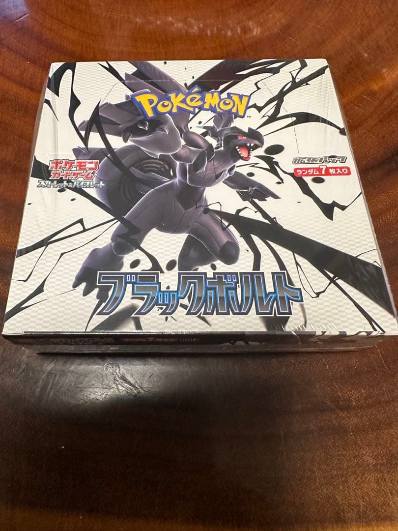 Mロストアビス、メガブレイブ、ホワイトフレア、ロケット団の栄光など