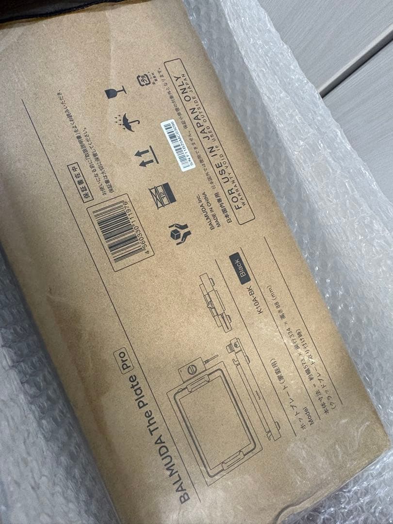 BALMUDA The Plate Pro 新品未開封