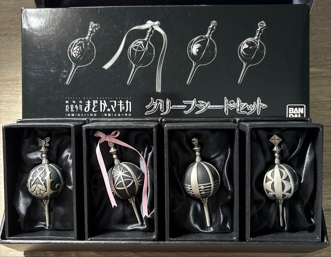 魔法少女まどか☆マギカ グリーフシード バンダイプレミアム 限定