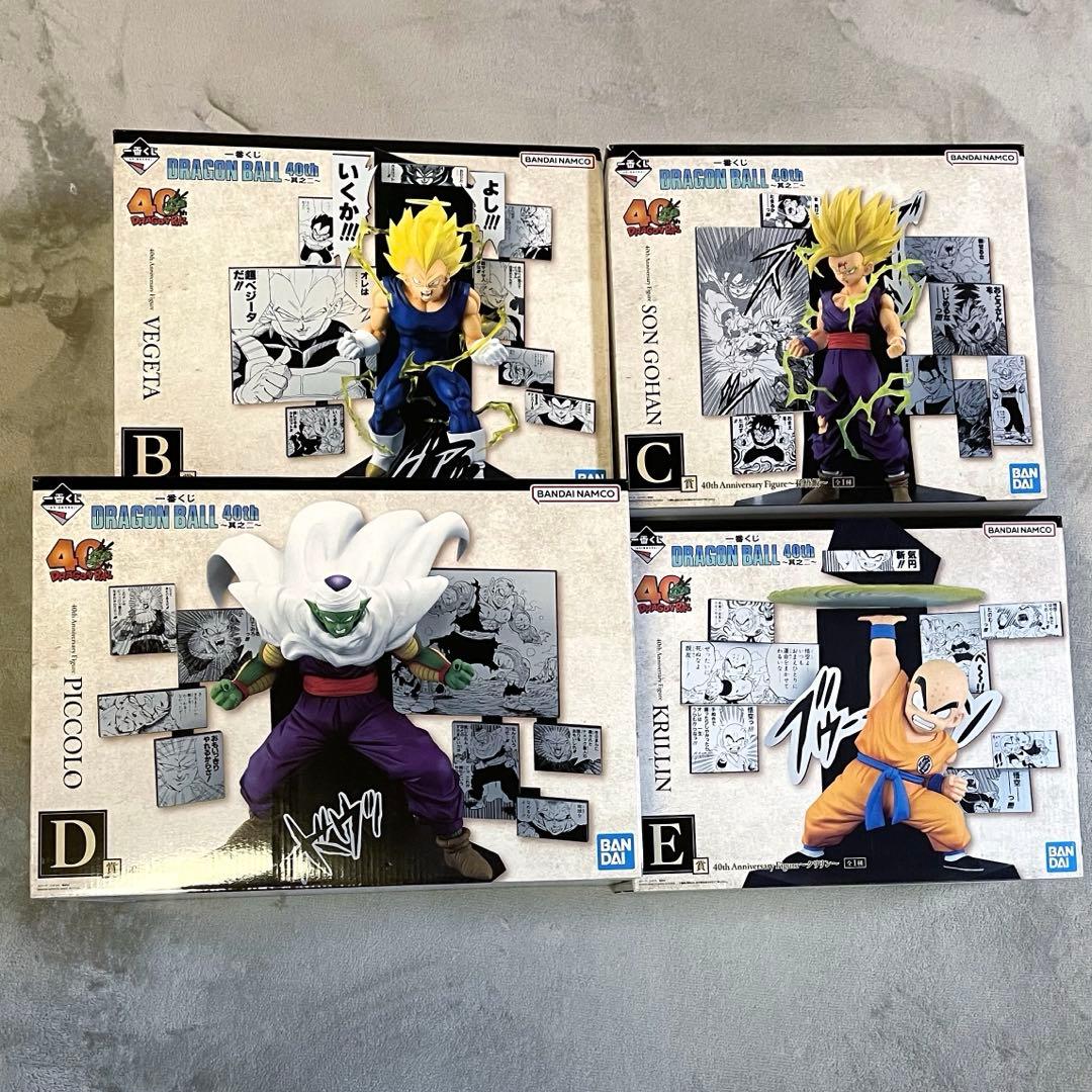 ドラゴンボール DRAGON BALL40th～其之二～　32個セット