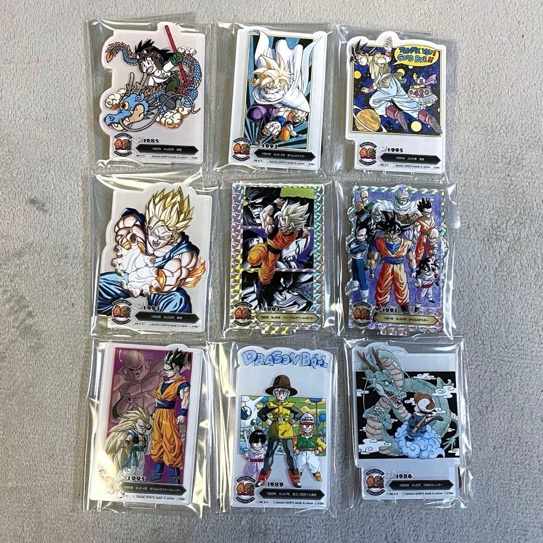 ドラゴンボール DRAGON BALL40th～其之二～　32個セット