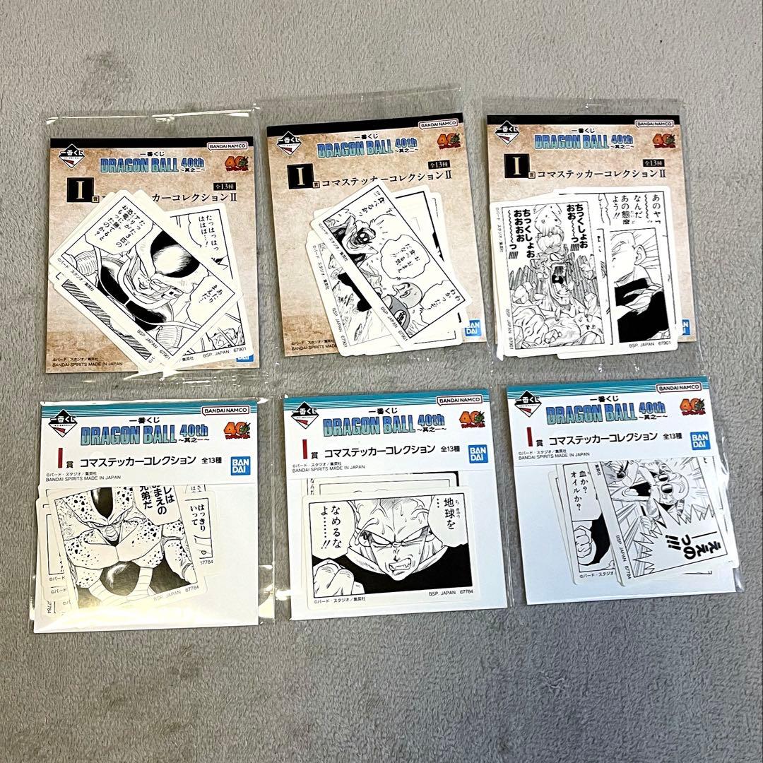ドラゴンボール DRAGON BALL40th～其之二～　32個セット