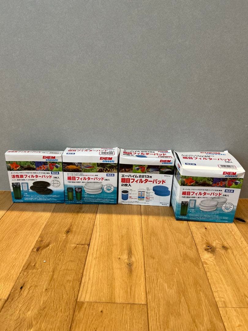 EHEIM classic 2213 本体とダブルタップとフィルターセット