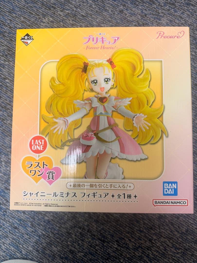 プリキュア シャイニールミナス フィギュア セット