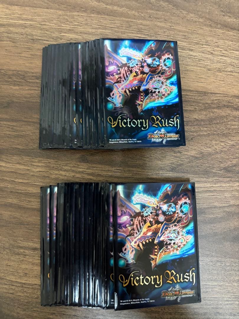 デュエルマスターズ 侵略デッキ