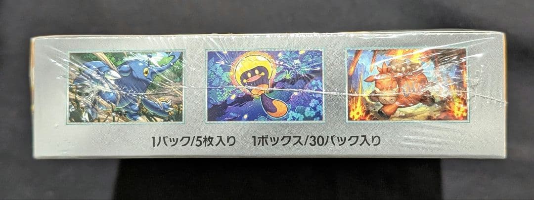 <超早い者勝ち‼️1点限り>クレイバースト　BOX シュリンク付き