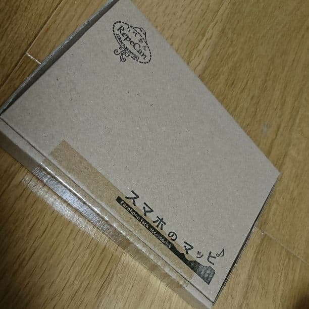 スマホのマッピ トランペット トロンボーン ユーフォニアム チューバ